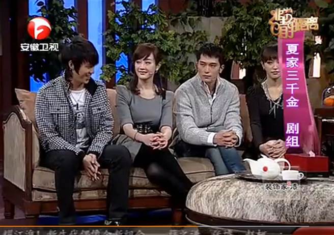 男星陈楚河当下尷尬反应，让网友讨论到炸。(图/ 摘自微博)