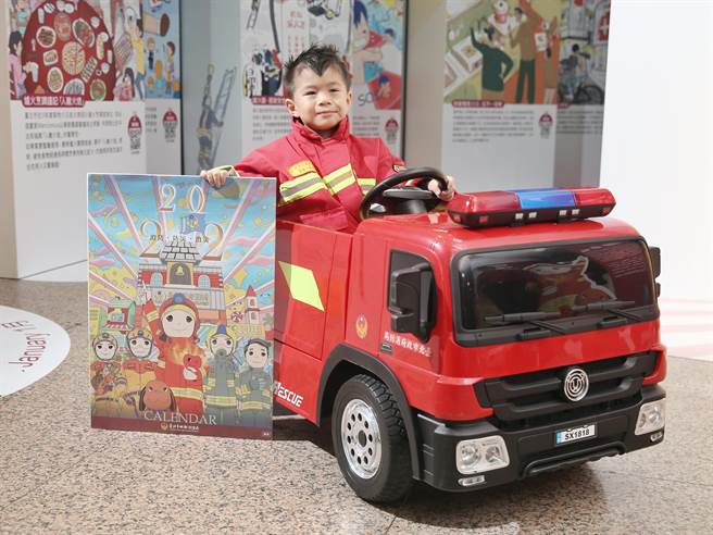 台北市政府消防局10日公布首次与台湾知名插画家合作的111年防灾月历，现场有以走秀方式，由消防小英雄洪蕴道开着小小消防车带来新一年充满温暖正能量的防灾月历。（杜宜谙摄）