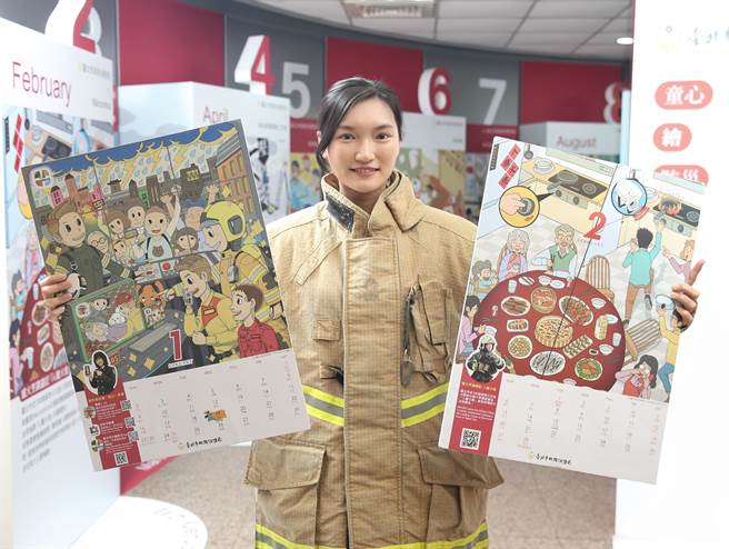 台北市政府消防局10日公布首次与台湾知名插画家合作的111年防灾月历，现场以走秀方式，由身着消防服的林妤涵展现防灾月历一、二月份插图。（杜宜谙摄）