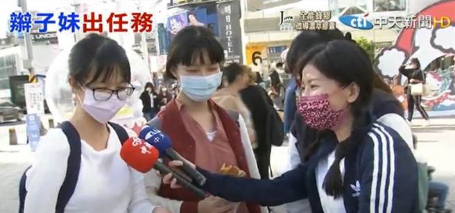中天新聞10日派出記者辮子妹針對「尼加拉瓜宣布與台灣斷交，你覺得？」進行街訪民調，有年輕女生卻表示，藝人邱澤、許瑋甯閃婚事件讓她比較驚訝。(翻攝中天新聞)