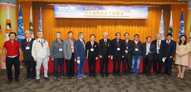 國際人權日，相關團體舉辦人權論談，針砭目前的法稅沉痾。（法稅改革聯盟提供）