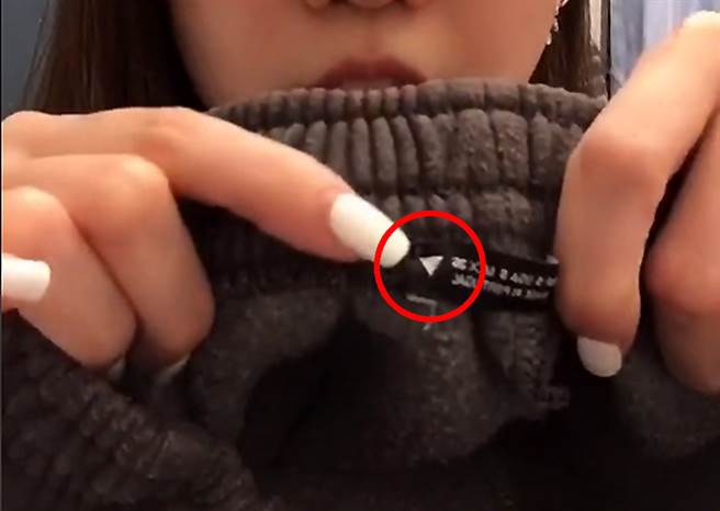 服饰上的标籤其实还隐藏着衣物种类的「密码」。（图片翻摄自TikTok／@174outfit）