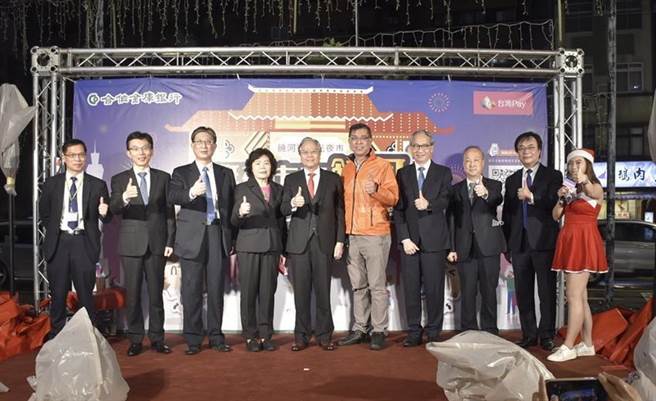 合作金庫銀行董事長雷仲達(中)主持台灣Pay饒河街夜市商圈回饋活動，與饒河街夜市管委會會長郭洪金鳳、慈祐里里長李祖民及合庫銀行高階首長一同合影。（圖／合作金庫銀行提供）