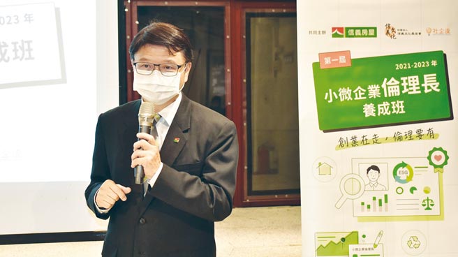 信义企业集团伦理长兼任人资长杨百川。图／信义房屋提供