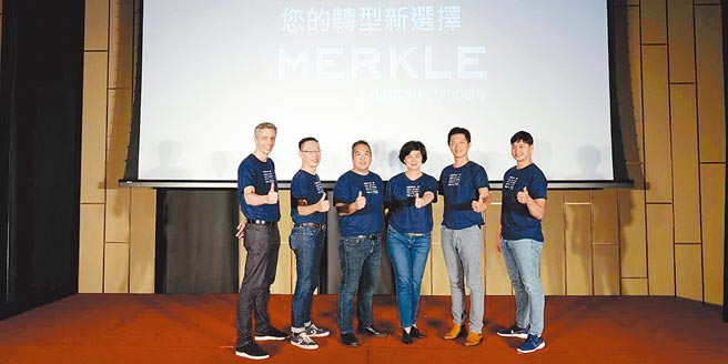 电通行销传播集团美库尔Merkle台湾领导团队。图／电通行销提供