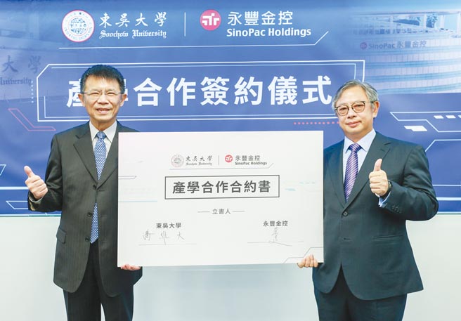 永豐金控總經理朱士廷（右）與東吳大學校長潘維大（左）共同簽署產學合作合約書。圖／永豐金控提供