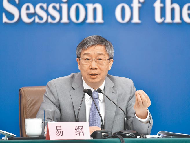 中國人民銀行行長易綱針對恒大集團債務違約問題表示，恒大的風險是市場事件，將按照市場化、法治化原則予以妥善處理。（新華社）