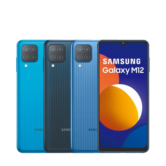 蝦皮購物「12.12狂歡生日慶」今日（10日）中午12點起祭三星Galaxy M12開搶，原價4990元，瘋搶價599元。（蝦皮購物提供）