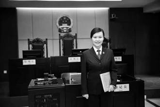 湖南女法官因拒絕關說遇害 被告執行死刑