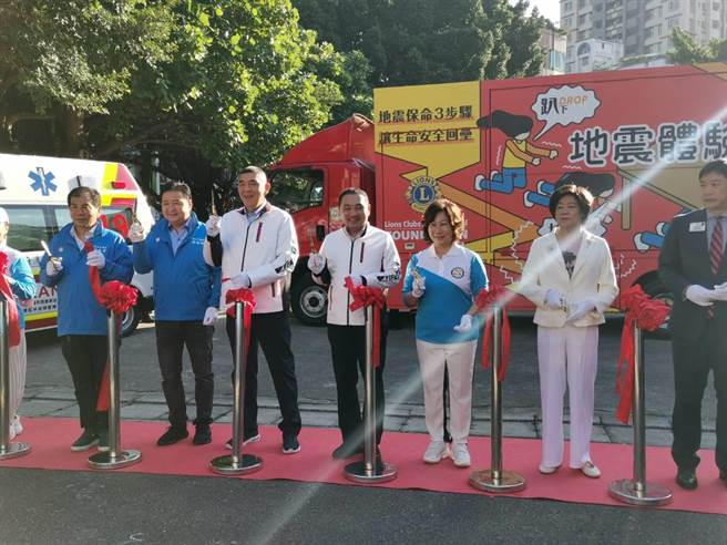 国际狮子会300B2区、启玉基金会、欣和公益协会及新北市议员周胜考捐赠地震防护宣导体验车1辆及高顶救护车2辆。（新北市消防局提供）
