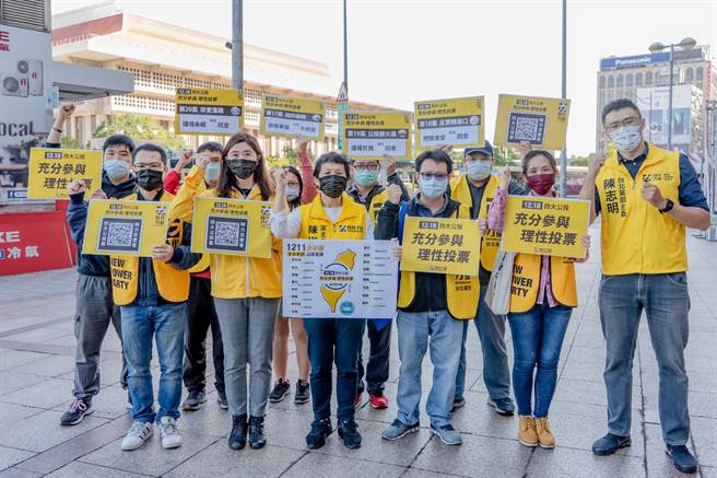 公投前最後黃金周末，時代力量今發起全台黨部串聯宣講，呼籲民眾瞭解公投內容，並踴躍出來投票。（時代力量提供）