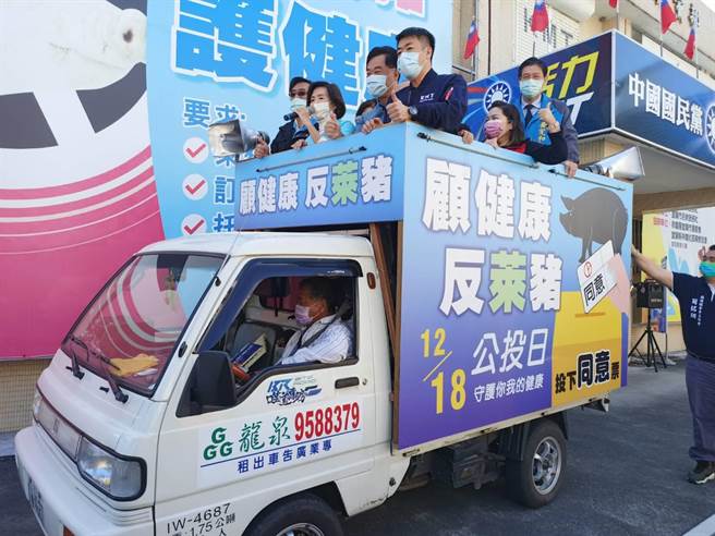国民党宜兰县党部11日出动「反莱猪战车」，为18日的四大公投造势。（胡健森摄）
