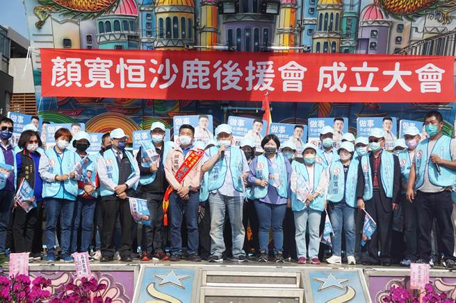 顏寬恒成立沙鹿後援會，前沙鹿鎮長蘇麗華、沙鹿農會理事長李最、多位台中市議員及全體沙鹿區里長都出席相挺。（王文吉攝）
