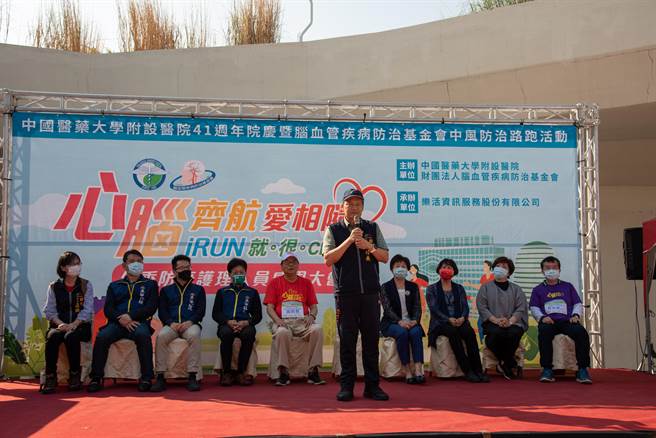 中国附医举办「2021中风防治路跑暨卫教宣导园游会」，活动中也进行「2021优秀防疫护理人员感恩大会暨致赠慰问金」，台中市卫生局局长曾梓展应邀出席。（中国附医提供／冯惠宜台中传真）