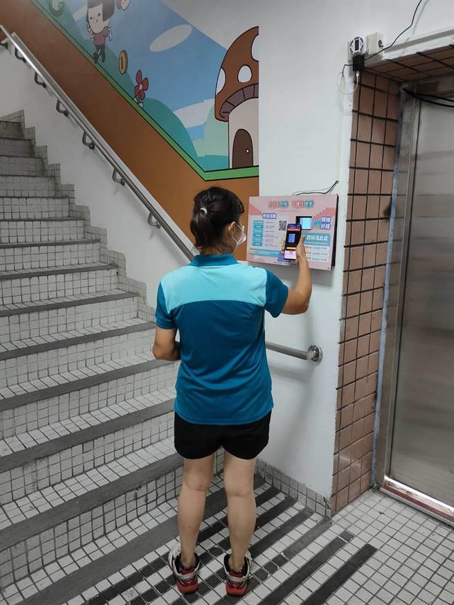 台北市民政局在民生社区中心推出爬楼梯奖励活动，民眾单月累积2000阶可领50元礼券、4000阶100元礼券，最多6000阶可拿到150元礼券。（台北市民政局提供／张立勋台北传真）