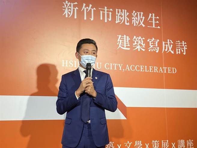 新竹市长林智坚表示，《新竹市跳级生》记录下这几年与市府团队一起努力的经过，希望透过建筑将城市的美好展现出来。（陈育贤摄）