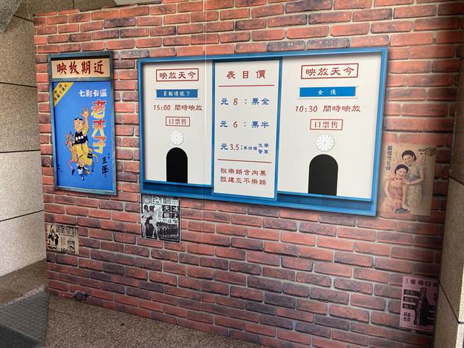 三重社教馆变身復古戏院（戴上容摄）