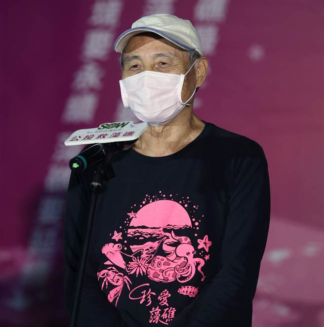 荒野保护协会12 月10日晚间在大安森林公园举行「珍爱藻礁守护之夜」宣讲活动，珍爱藻礁公投领衔人潘忠政上台致词，呼吁民眾在公投第20案投下同意票，为生态永续尽心力。（姚志平摄）