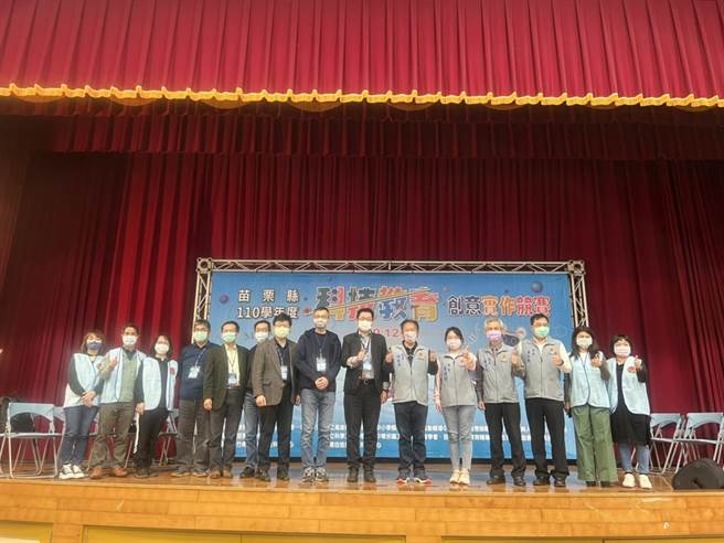 苗栗县国中小学科技竞赛，11日在后龙国教辅导团举行。（竹南国中提供／谢明俊苗栗传真）