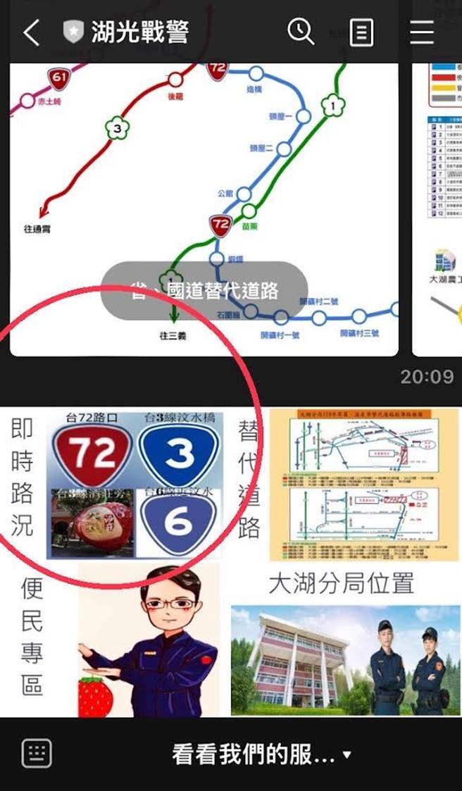 大湖分局提供替代道路路线。（大湖警分局提供／谢明俊苗栗传真）