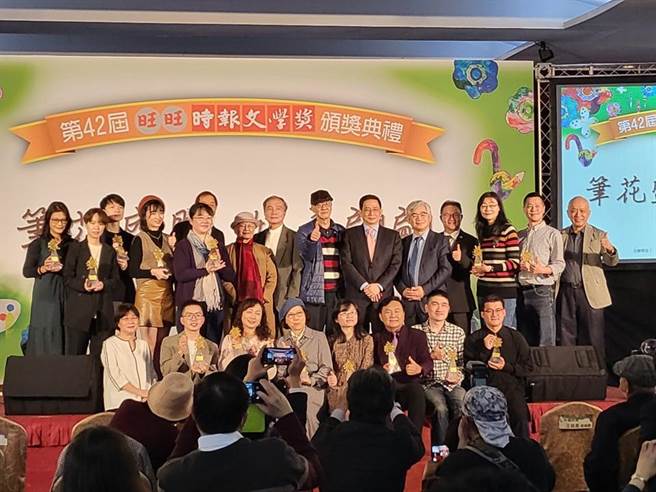 由旺旺中时媒体集团主办的第42届「旺旺．时报文学奖」，11日在台北万华时报大楼举办颁奖典礼。（李欣恬摄）