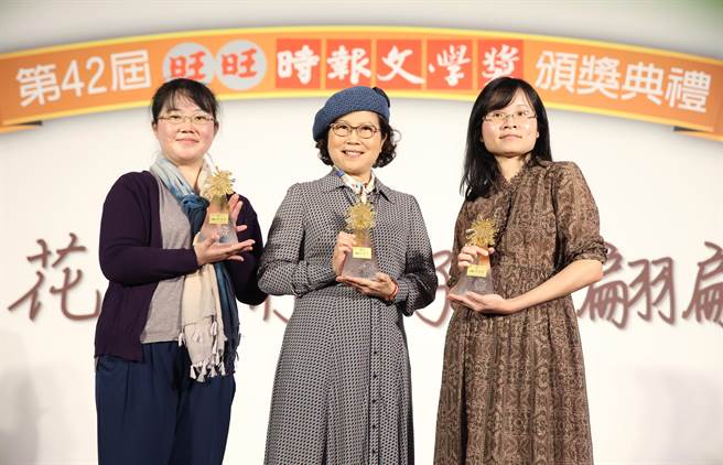 第42届时报文学奖颁奖，新诗组首奖得主陈盈慧（左起）、报导文学组首奖得主张荟茗、散文首奖得主吴宣莹一同合影。（姚志平摄）