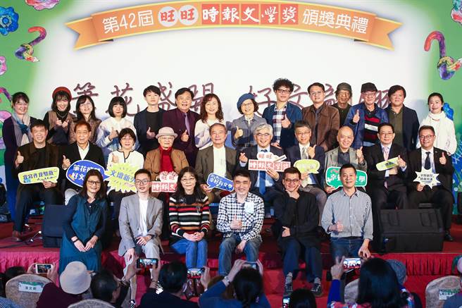 第42届时报文学奖颁奖，新诗组首奖得主陈盈慧（后排左1）、报导文学组首奖得主张荟茗(后排右7）、散文首奖得主吴宣莹（后排左3）及所有获奖者与评审委员及嘉宾一同合影。（邓博仁摄）