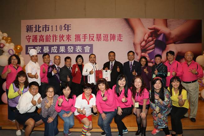 新北市家庭暴力暨性侵害防治中心發現，家庭長者受暴數量增多，報案量較去年同期增加12.39％，為了推動家庭防暴，市府今舉辦「守護高齡作伙來、攜手反暴逗陣走」成果發表展，由三重紳士協會榮獲團體組第一名。（新北市社會局提供）