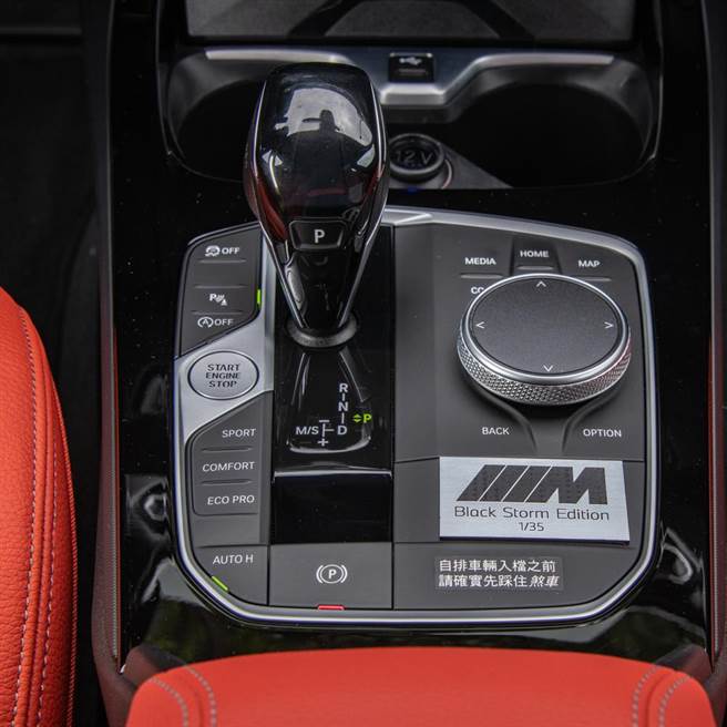 排檔座上方镶有限量编号铭牌。（陈大任摄）