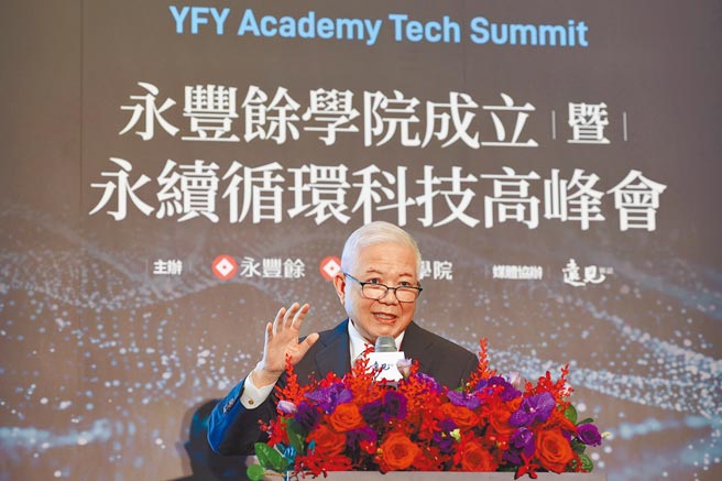 永丰余学院院长何寿川