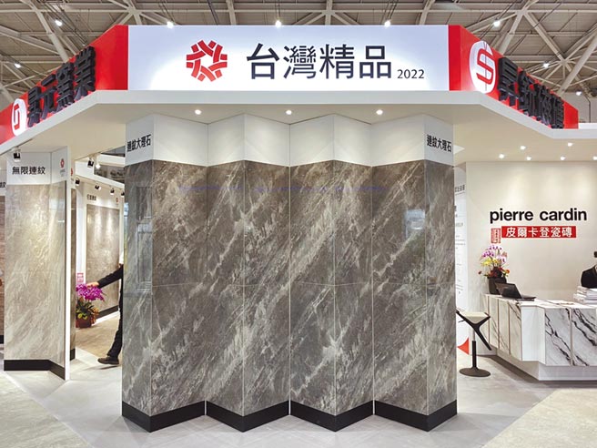 升元窑业荣颁第30届台湾精品奖殊荣，此次展出的获奖产品，受到建筑业界的好评。图／业者提供