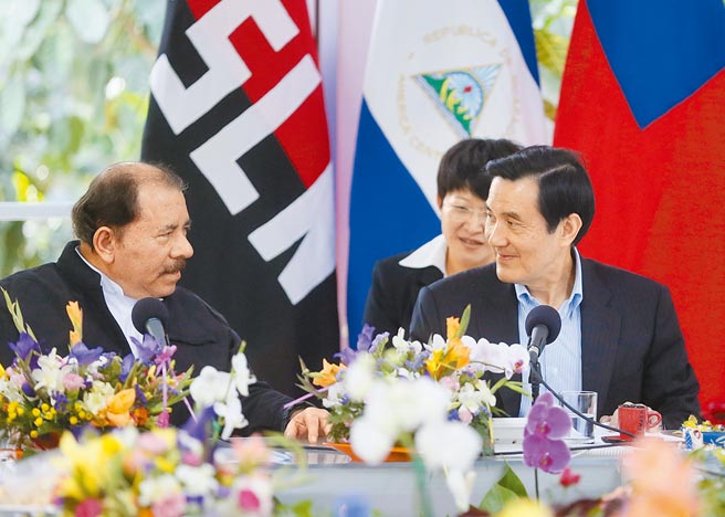 图为前总统马英九（右）2015年访问尼加拉瓜，与尼国总统奥蒂嘉会谈。（总统府提供）