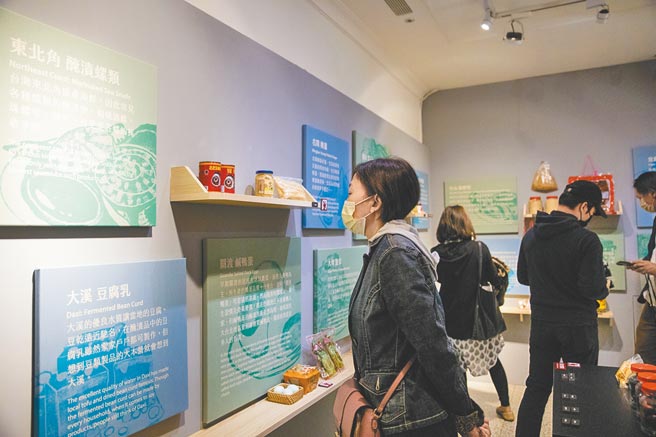 腌渍特展呈现早年市井生活样貌。（迪化207提供）