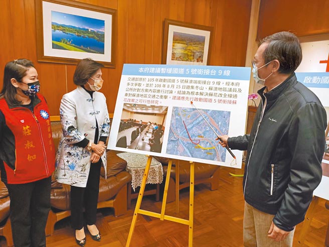 宜兰县政府交通处长黄志良（右）、县长林姿妙（左二）与县议员庄淑如（左）说明「国五衔接苏花改」的规画变更内容。（胡健森摄）