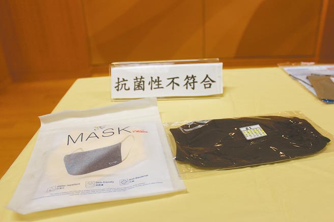 新北市法制局檢測市售11款抗菌布口罩，結果有2件不符合國家抗菌標準，其中「【Corpo X】抗菌舒適布口罩」（左）一個要價299元，但肺炎桿菌的減菌率幾乎是0。（陳慰慈攝）