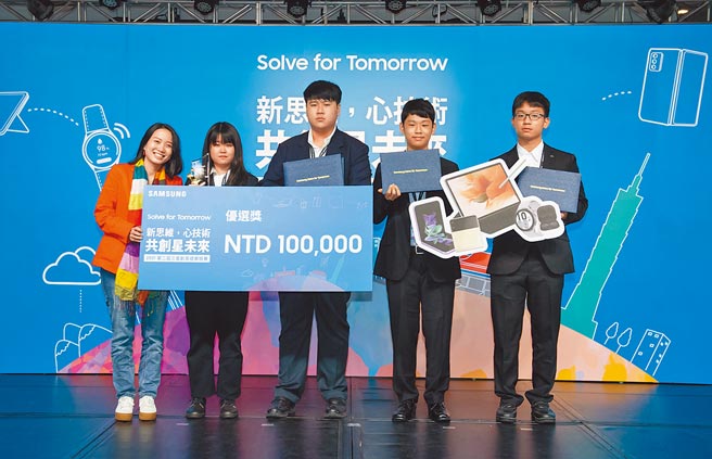 台湾三星电子第二届Solve for Tomorrow「新思维，心技术，共创星未来」创意提案竞赛的优选奖，由「漫步在星云」的「居家仿生復健手」获得。（三星提供）