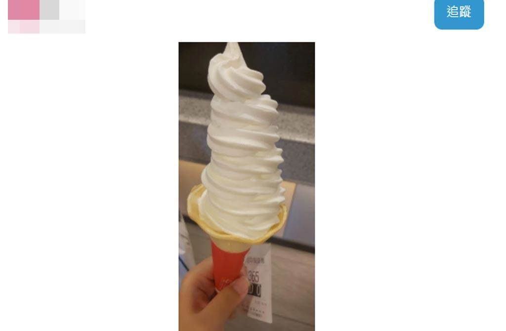 女網友分享自己獲得的超大支蛋捲冰淇淋。（翻攝Dcard）