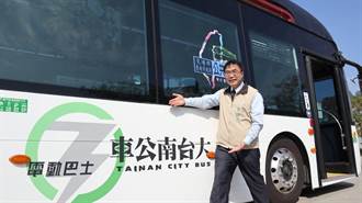 台南投入15輛全新電動公車 為溪北地區交通再添綠色動能
