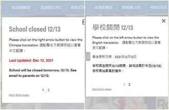 台北美國學校遭威脅「開槍掃射學校」 到案學生稱：帳號遭盜用