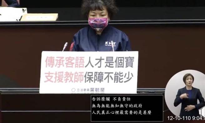 叶毓兰》我的母亲是客家人，我重视客语传承！(图/爱传媒提供)