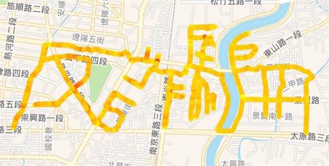 台中市刑大經濟組分隊長石松衢，用線上「Marathon」App的運動軌跡紀錄功能，用腳跑出「反詐騙」路線。（台中市警察局提供／馮惠宜台中傳真）