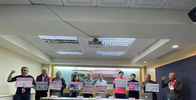 今(12)多位各界学者共同召开挺藻礁公投记者会。（李柏澔摄）