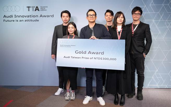 奥迪将与金奖团队携手化概念为实体，共同打造智能移动展间。（奥迪提供）