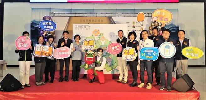 苗栗縣政府3前年推行節電，其中家電汰舊換新，共節省902萬度電，相當於減少4529噸二氧化碳排放。（李京昇攝）