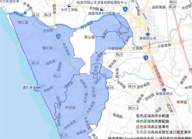 台水公司七區處大崗山給水廠配合公路局道路拓寬辦理「頂潭路1200mm管線改遷工程」須辦理停水，將影響岡山、彌陀與梓官區8726戶。（摘自台水公司網頁／林瑞益高雄傳真）