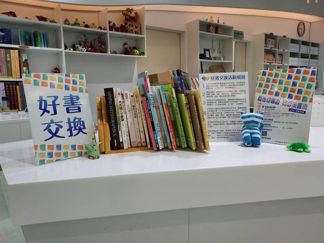 基隆市文化局「好书交换活动」正式开跑。（基隆市政府提供／陈彩玲基隆传真）