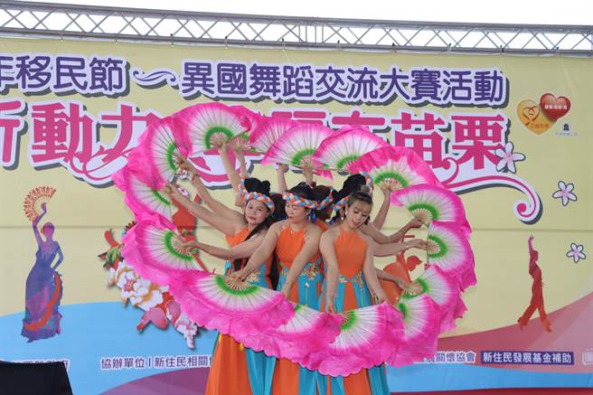 异国舞蹈交流大赛计有8队参加，每队皆有备而来。（苗栗县政府提供／李京升苗栗传真）
