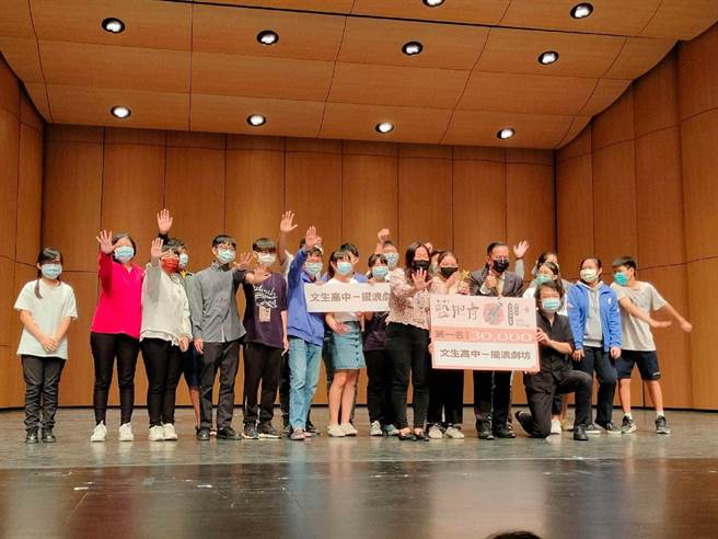 雲林縣四湖鄉文生高中話劇社，克服城鄉差距拿下「藝把青創意戲劇比賽」冠軍。（文生高中提供／張朝欣雲林傳真）