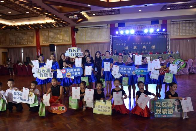 舞蹈之星全国青少年单人积分赛总决赛在高雄圆山大饭店举行，会中也宣导反毒。（大会提供）