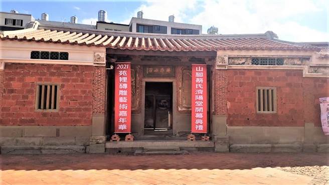 苗栗县定古蹟「山脚蔡氏济阳堂」，经过两年修復，11日正式开幕开放给民眾参访。（李京升摄）